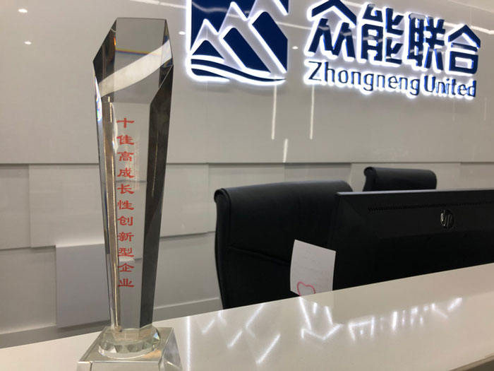 欧冠正规买球（中国）官方网站
获得南京十佳高成长性创新性企业称号