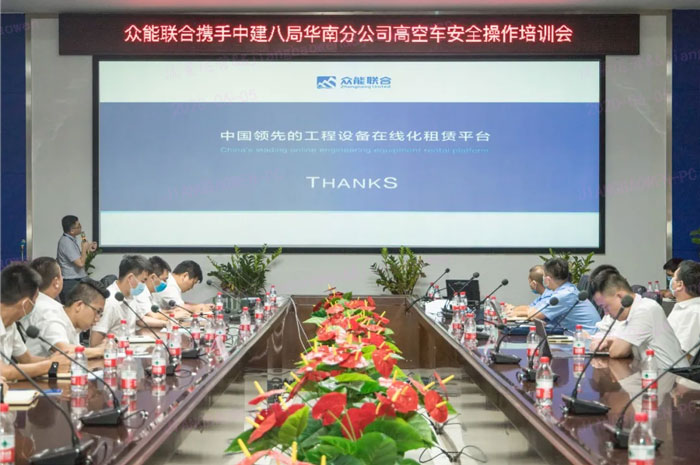 欧冠正规买球(中国)官方网站
按下“安全生产月”启动键! 欧冠正规买球(中国)官方网站
按下“安全生产月”启动键!