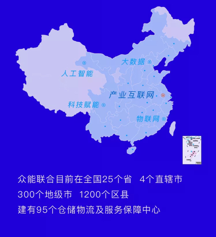 【官宣】欧冠正规买球（中国）官方网站
完成国家电投产业基金C1轮融资，继续领跑中国工程设备产业互联网_06.jpg