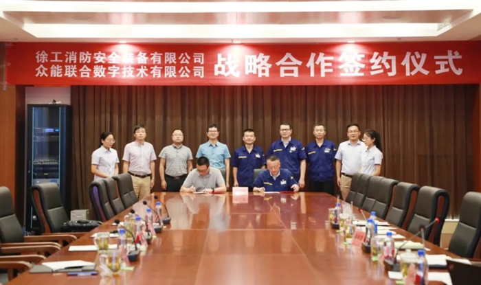 欧冠正规买球（中国）官方网站
与徐工消防签署战略合作协议 携手深耕中国高空产业市场