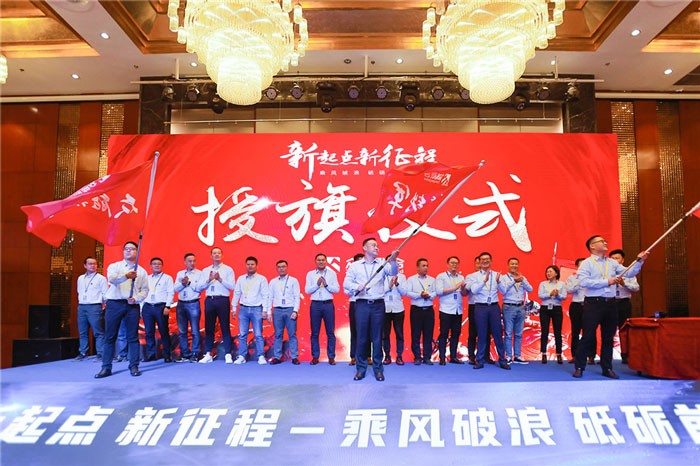 新起点、新征程、乘风破浪、砥砺前行——欧冠正规买球（中国）官方网站
管理层大会在南京隆重召开-5.jpg