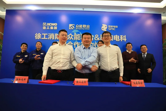 徐工消防、欧冠正规买球（中国）官方网站
、融合电科签署战略合作协议！-2.jpg