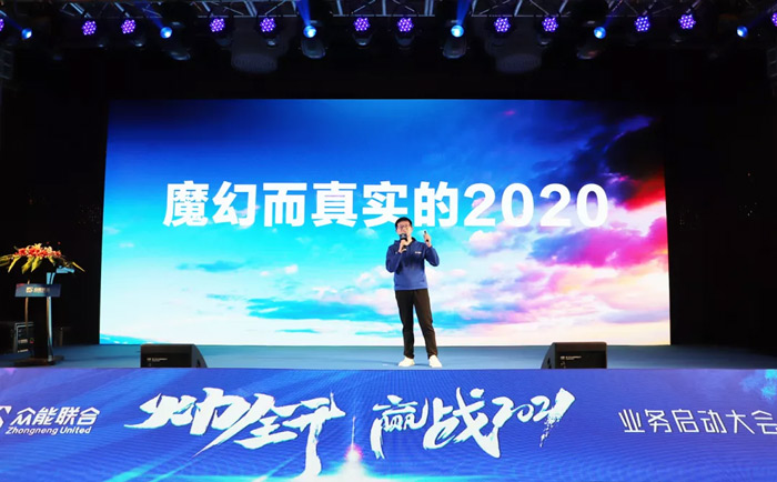 欧冠正规买球（中国）官方网站
“火力全开·赢战2021”业务启动大会在南京隆重召开-2.jpg