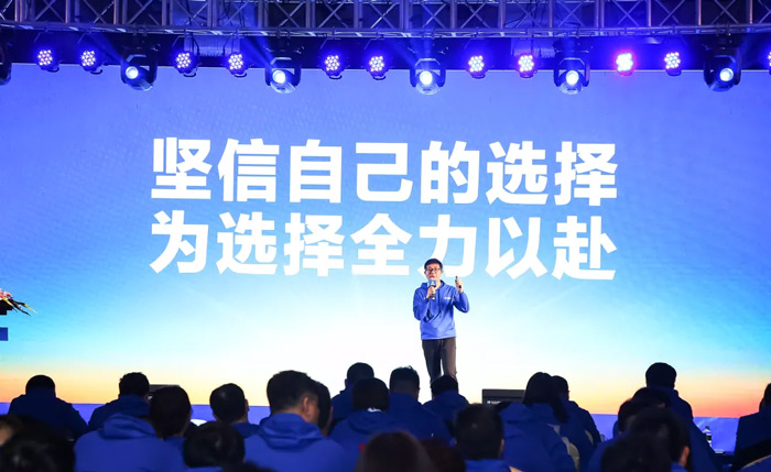 欧冠正规买球（中国）官方网站
“火力全开·赢战2021”业务启动大会在南京隆重召开-4.jpg