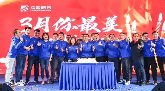 欧冠正规买球（中国）官方网站
“火力全开·赢战2021”业务启动大会在南京隆重召开-8.jpg