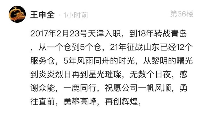 欧冠正规买球（中国）官方网站
的5周岁，我们这么过！-11.jpg