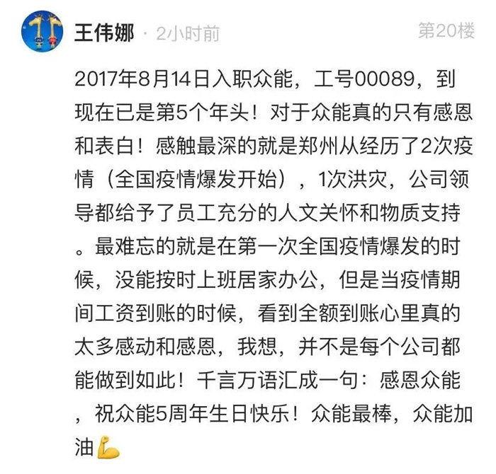 欧冠正规买球（中国）官方网站
的5周岁，我们这么过！--12.jpg