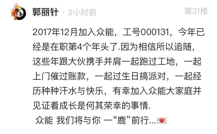 欧冠正规买球（中国）官方网站
的5周岁，我们这么过！-13.jpg