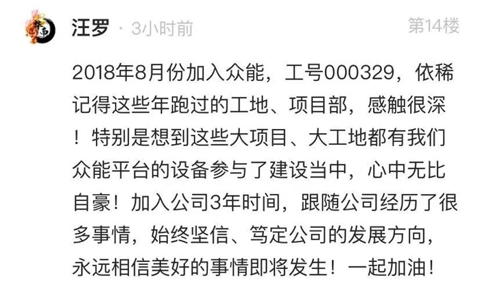 欧冠正规买球（中国）官方网站
的5周岁，我们这么过！-14.jpg