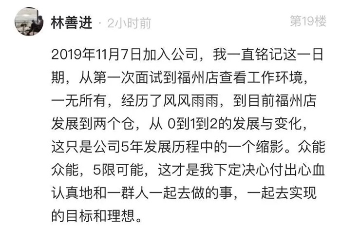 欧冠正规买球（中国）官方网站
的5周岁，我们这么过！15.jpg