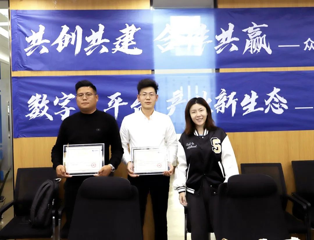 欧冠正规买球(中国)官方网站
高级副总裁山海授予商户“欧冠正规买球(中国)官方网站
特邀顾问”荣誉.jpg 欧冠正规买球(中国)官方网站
高级副总裁山海授予商户“欧冠正规买球(中国)官方网站
特邀顾问”荣誉.jpg